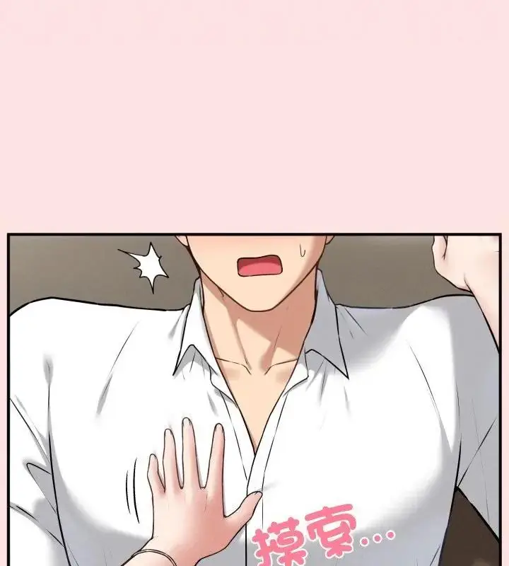 漫画《神秘的桌游》第2话第103张图