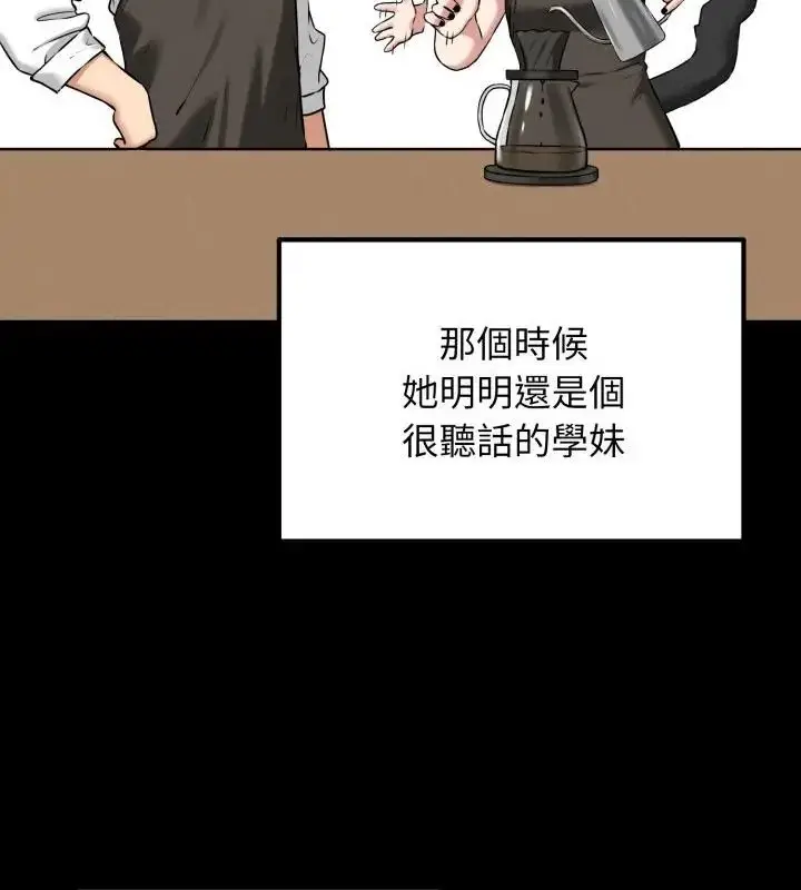 漫画《神秘的桌游》第2话第133张图