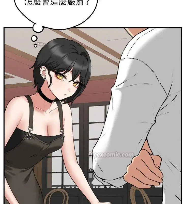 漫画《神秘的桌游》第2话第165张图