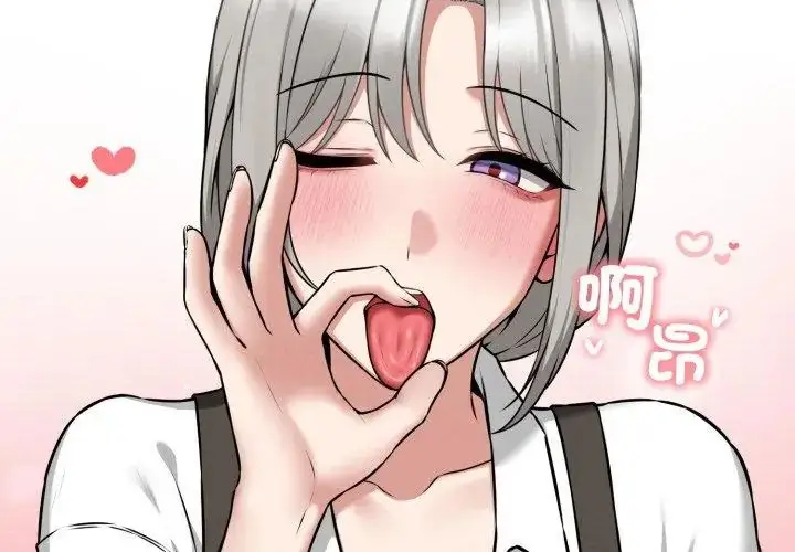 漫画《神秘的桌游》第2话第173张图