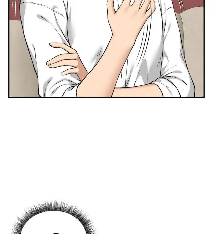 漫画《神秘的桌游》第2话第183张图
