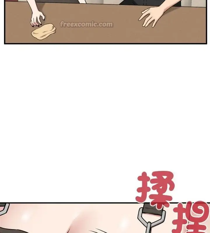 漫画《神秘的桌游》第2话第193张图