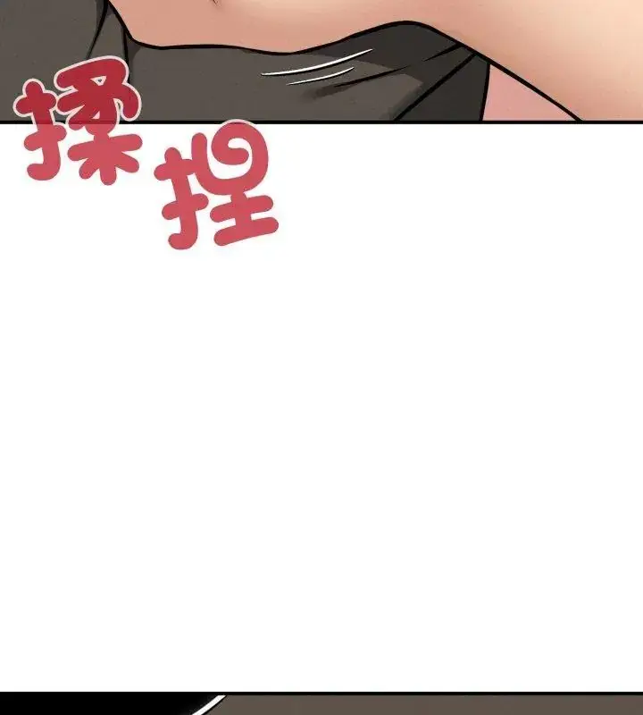 漫画《神秘的桌游》第2话第195张图