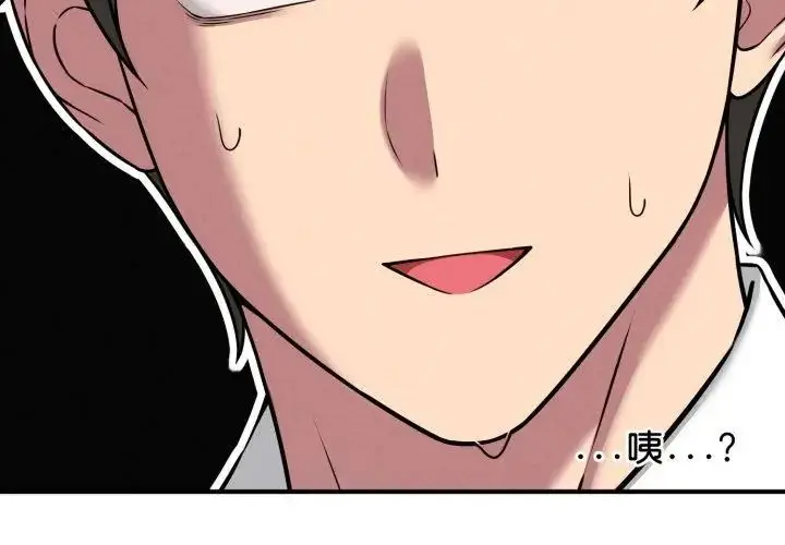 漫画《神秘的桌游》第2话第29张图