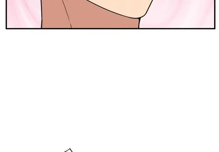 漫画《神秘的桌游》第2话第47张图