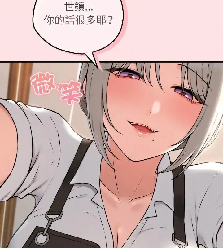 漫画《神秘的桌游》第2话第99张图