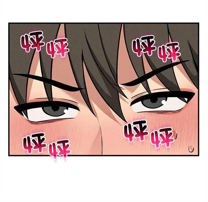 漫画《神秘的桌游》第17话第37张图