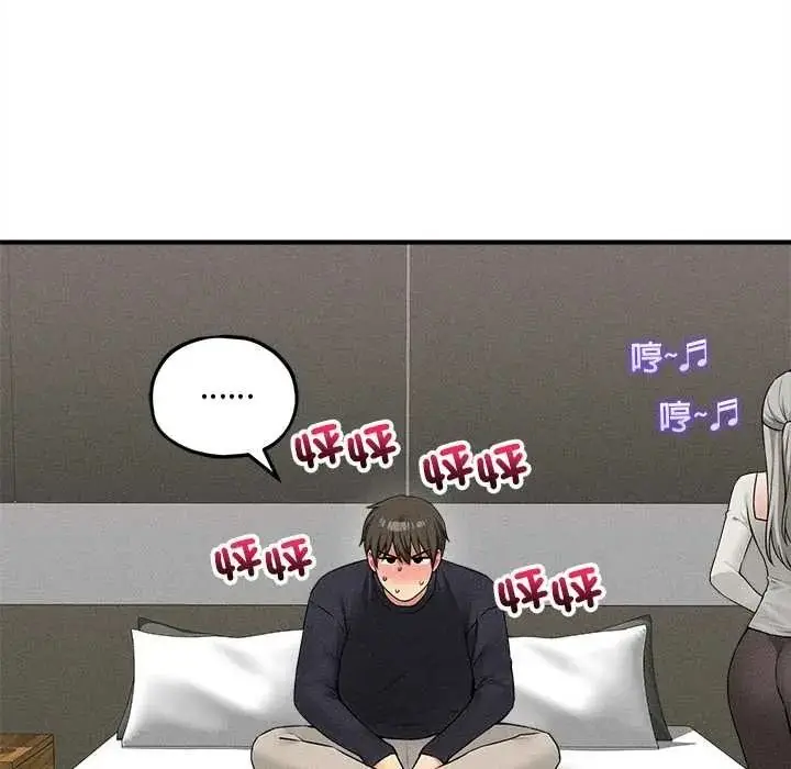 漫画《神秘的桌游》第17话第38张图