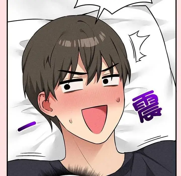 漫画《神秘的桌游》第17话第68张图