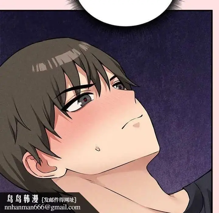 漫画《神秘的桌游》第17话第82张图