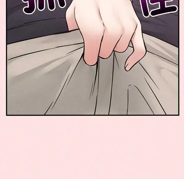 漫画《神秘的桌游》第17话第91张图