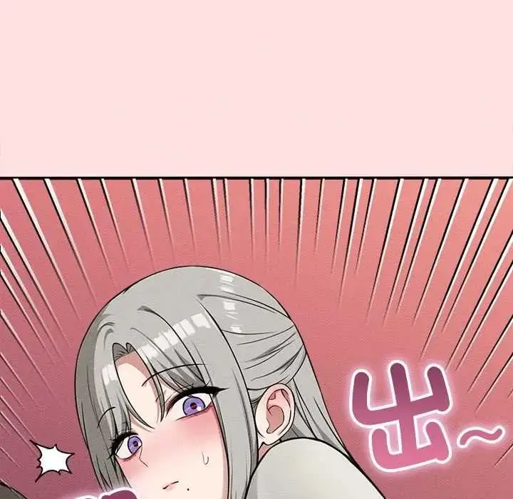 漫画《神秘的桌游》第17话第92张图