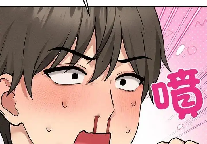 漫画《神秘的桌游》第5话第134张图
