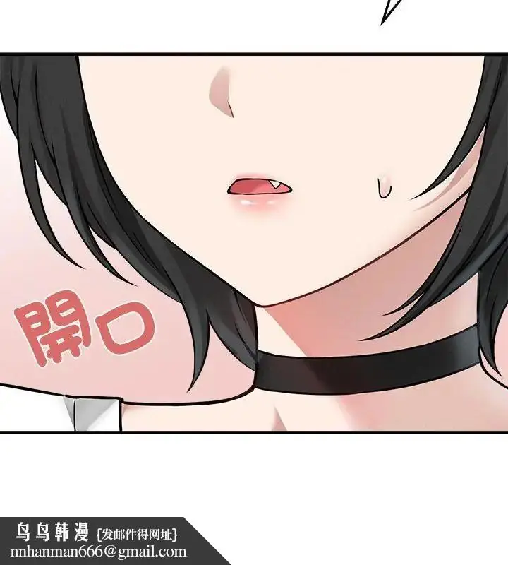 漫画《神秘的桌游》第5话第91张图