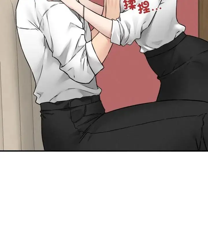 漫画《神秘的桌游》第3话第145张图