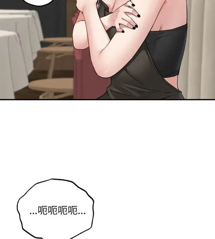 漫画《神秘的桌游》第3话第27张图