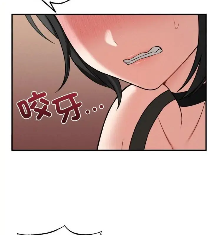 漫画《神秘的桌游》第3话第28张图