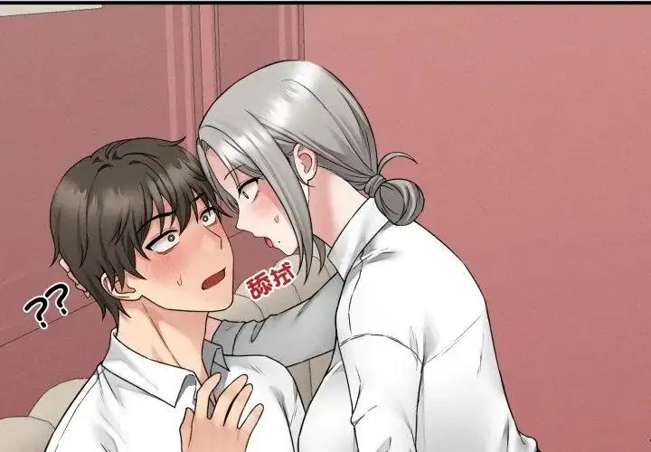 漫画《神秘的桌游》第3话第32张图