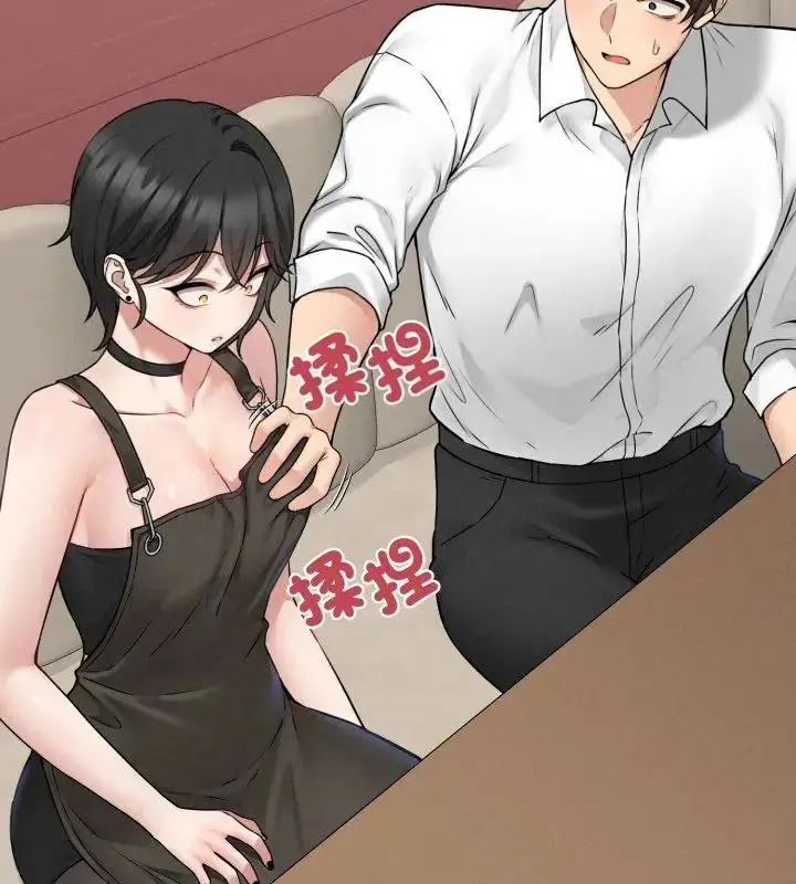 漫画《神秘的桌游》第3话第4张图
