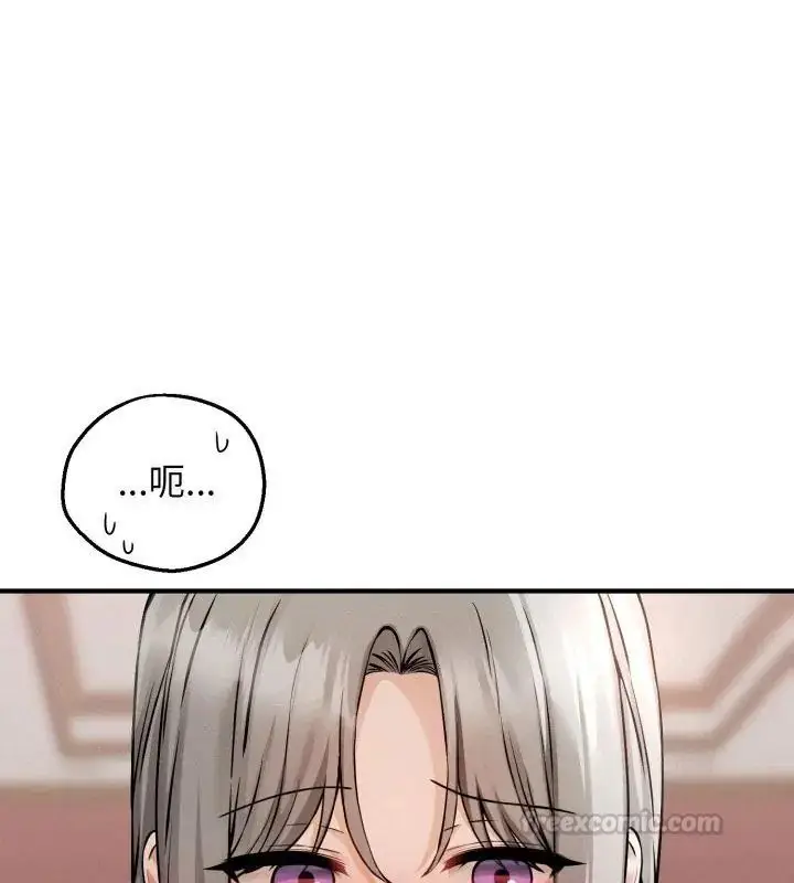 漫画《神秘的桌游》第3话第90张图