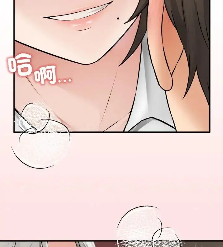 漫画《神秘的桌游》第3话第99张图