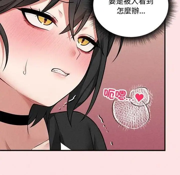 漫画《神秘的桌游》第19话第13张图
