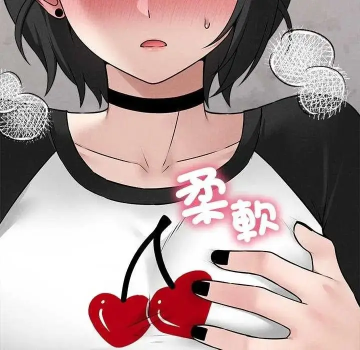 漫画《神秘的桌游》第19话第18张图