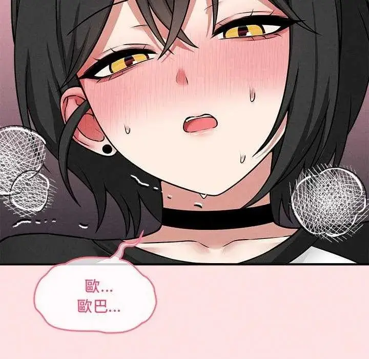 漫画《神秘的桌游》第19话第26张图