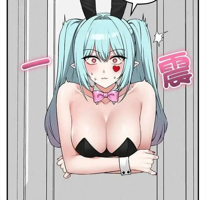 漫画《神秘的桌游》第19话第74张图