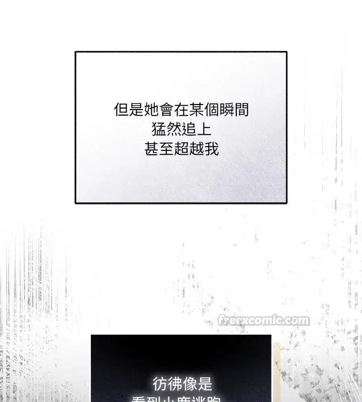 漫画《神秘的桌游》第16话第135张图