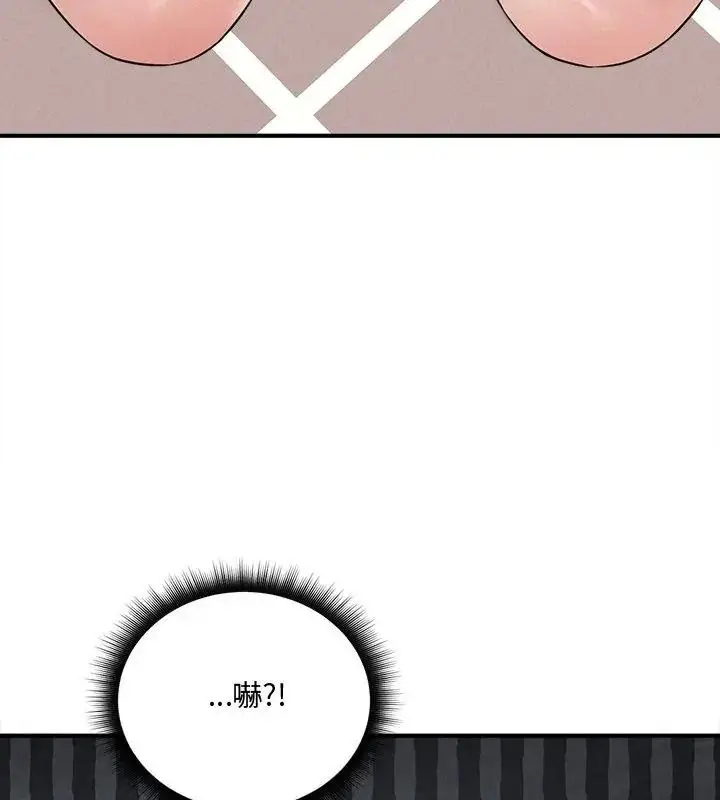 漫画《神秘的桌游》第16话第42张图