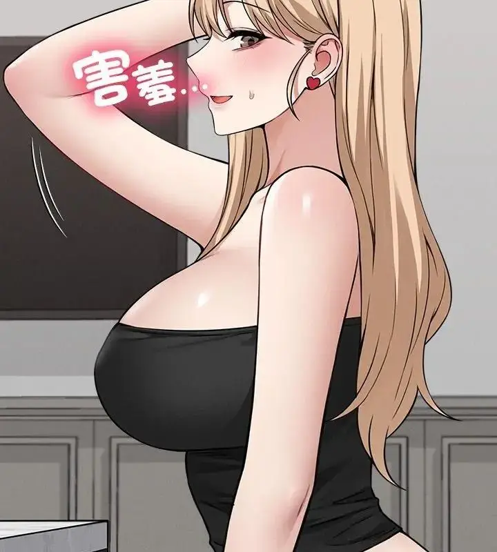 漫画《神秘的桌游》第16话第66张图