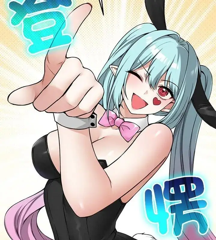 漫画《神秘的桌游》第16话第72张图