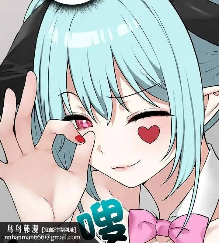 漫画《神秘的桌游》第16话第94张图