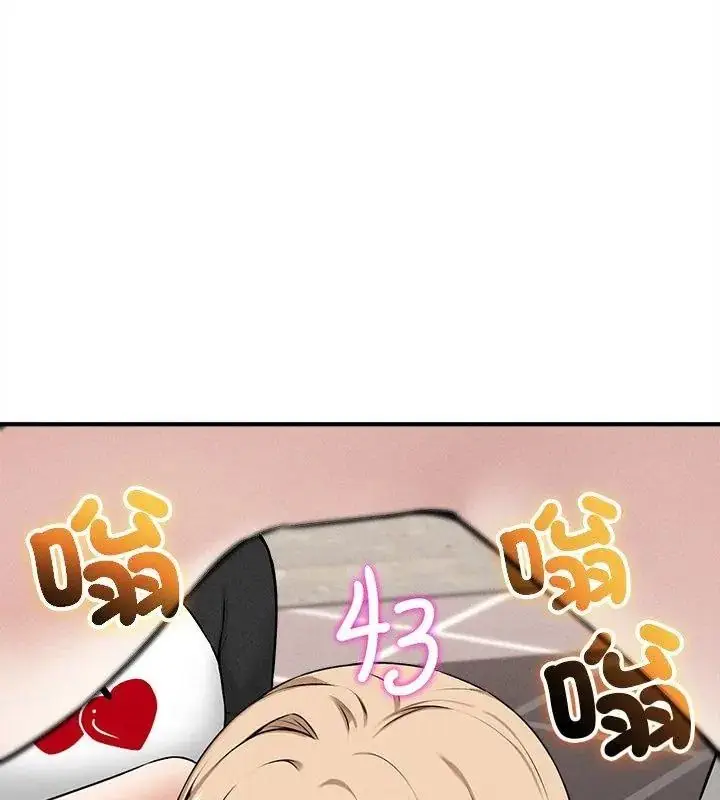 漫画《神秘的桌游》第16话第96张图
