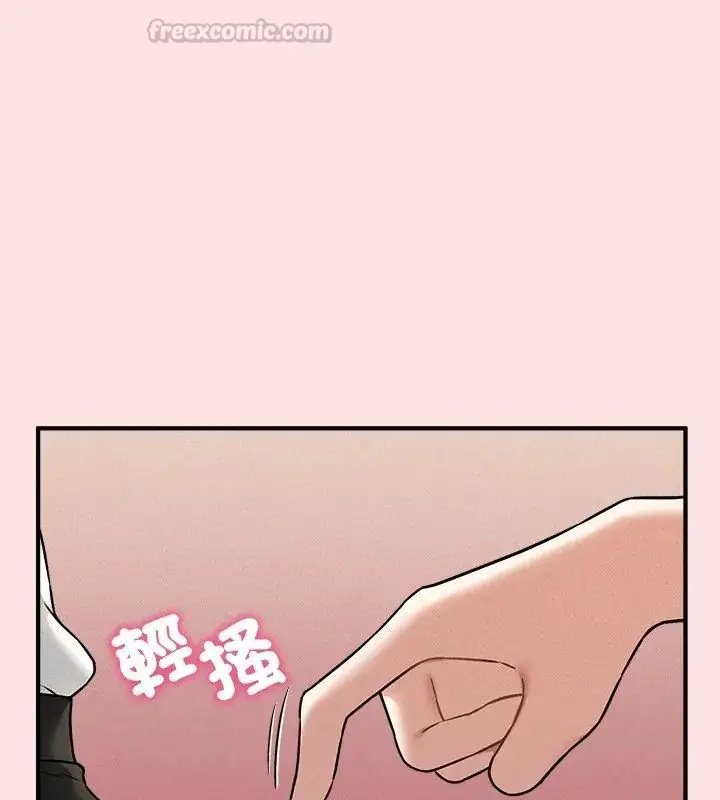 漫画《神秘的桌游》第4话第15张图
