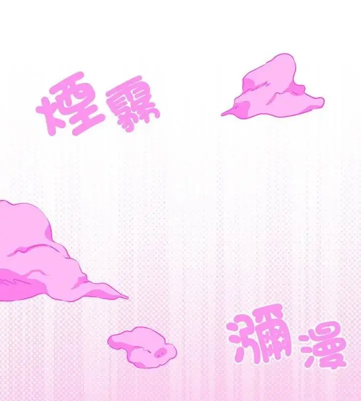 漫画《神秘的桌游》第4话第154张图