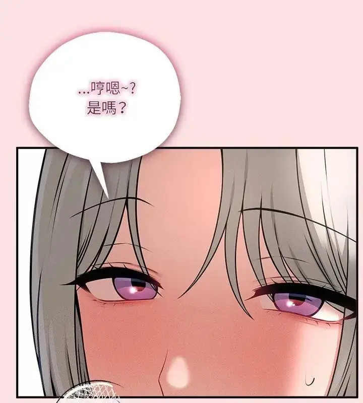 漫画《神秘的桌游》第4话第25张图
