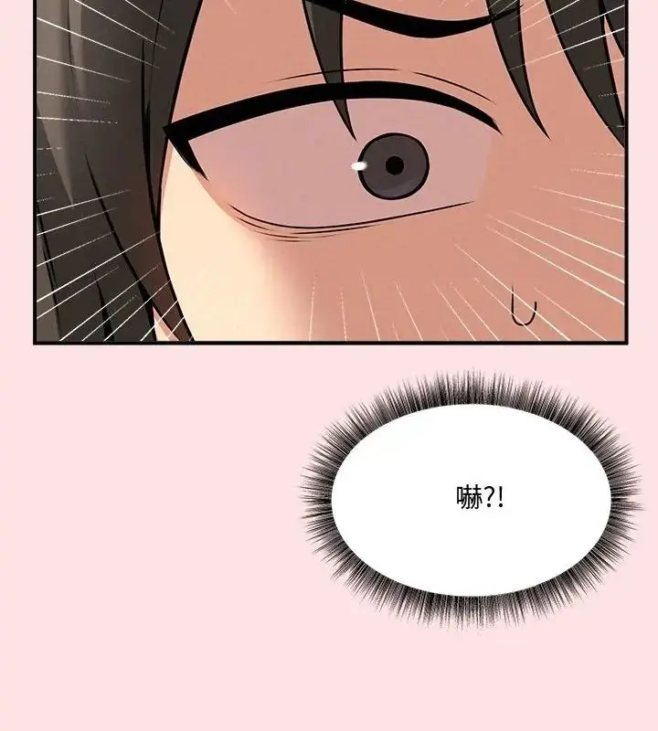 漫画《神秘的桌游》第4话第31张图