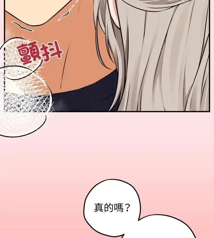 漫画《神秘的桌游》第1话第10张图