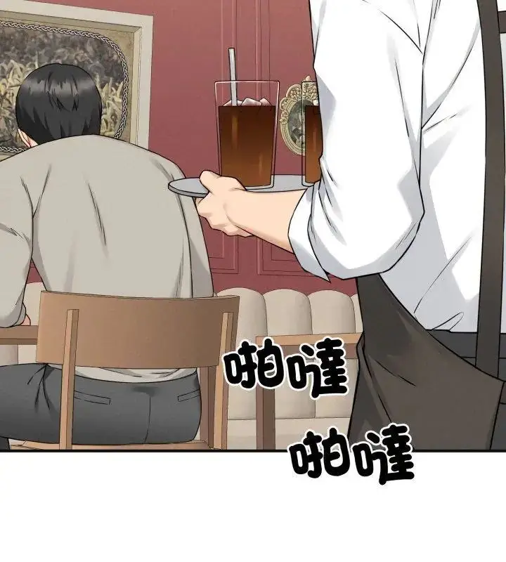 漫画《神秘的桌游》第1话第114张图