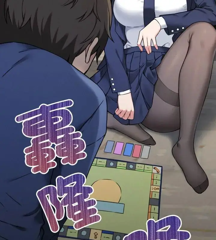 漫画《神秘的桌游》第1话第186张图