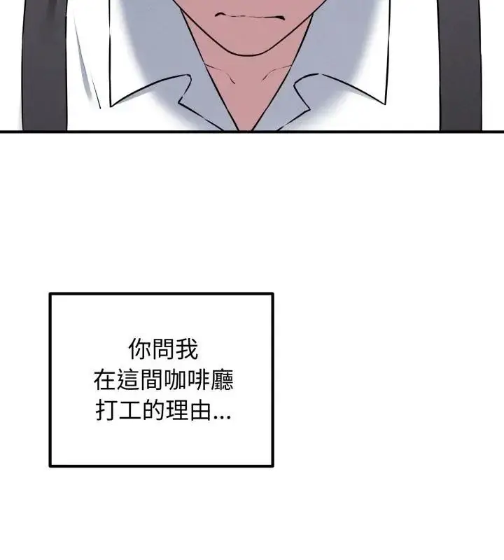 漫画《神秘的桌游》第1话第190张图