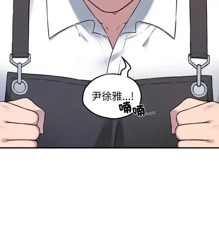漫画《神秘的桌游》第1话第192张图