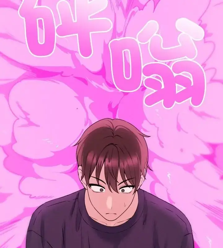 漫画《神秘的桌游》第1话第70张图