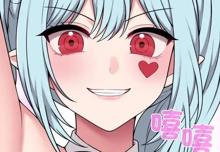 漫画《神秘的桌游》第1话第83张图