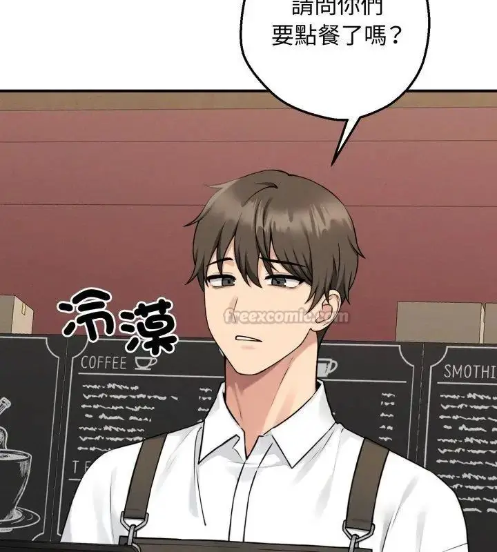 漫画《神秘的桌游》第1话第90张图