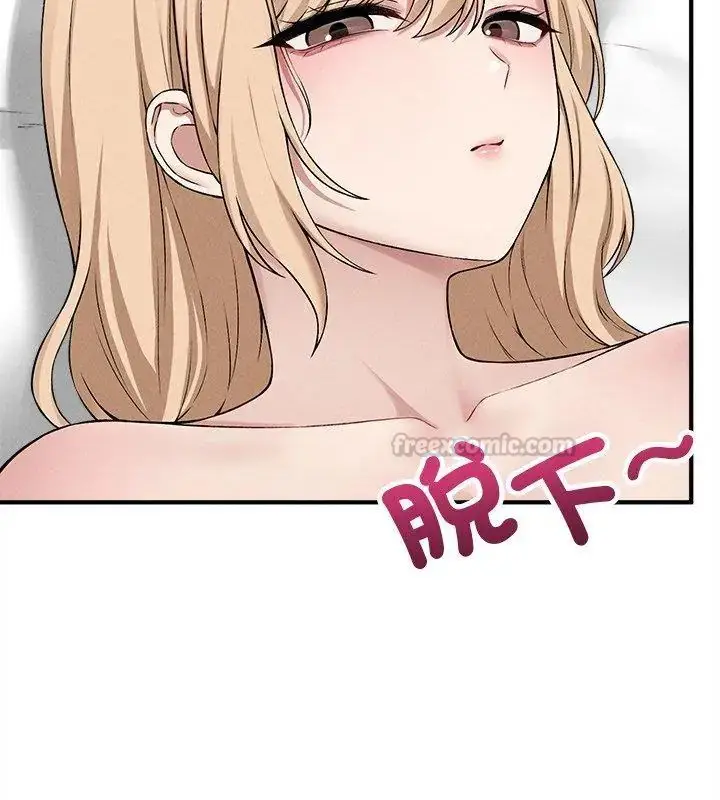 漫画《神秘的桌游》第12话第105张图