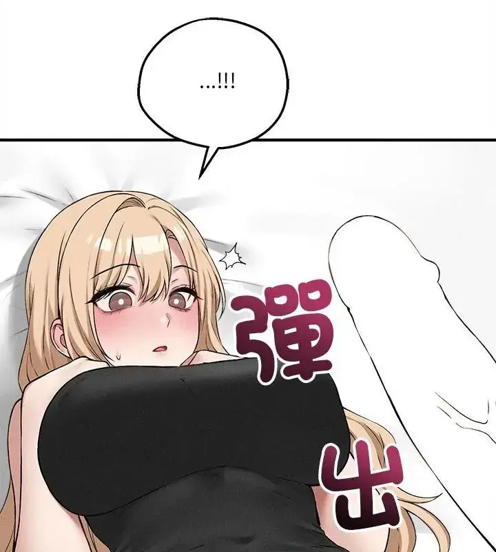 漫画《神秘的桌游》第12话第106张图