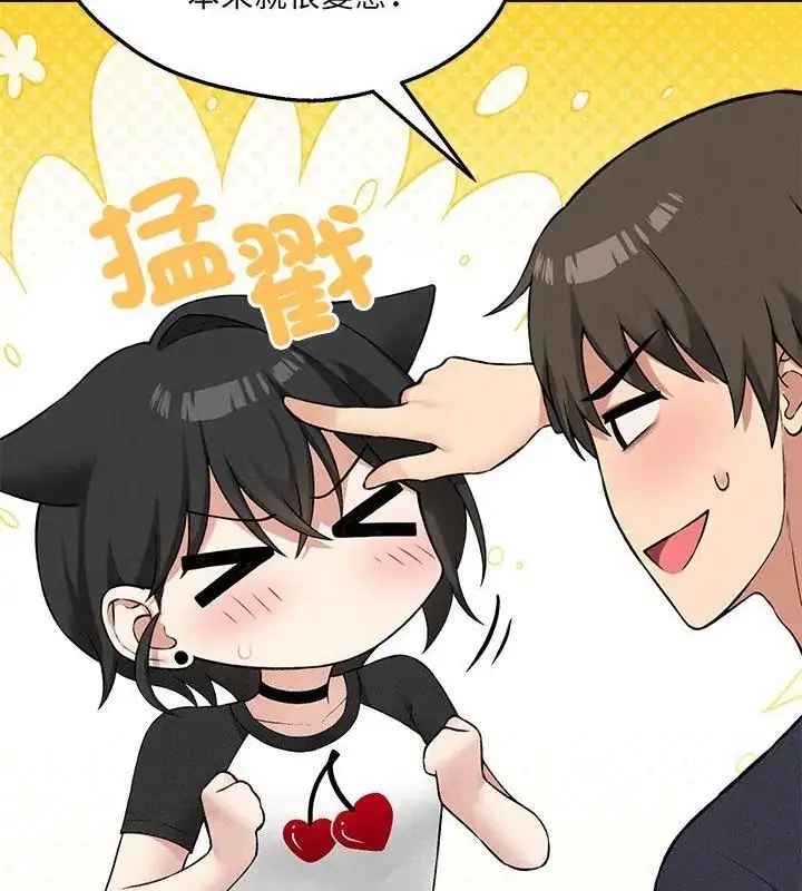 漫画《神秘的桌游》第12话第28张图